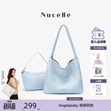 纽芝兰（NUCELLE）【Angelababy同款】香槟金编织女包26新款轻奢小众hobo女士托特包 冰川蓝中号+有肩带子母袋 【可放11寸电脑】 时尚高端品牌送女友