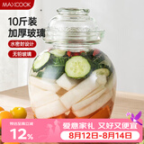 美厨（MAXCOOK）玻璃泡菜坛子 加厚玻璃瓶密封罐泡酒瓶泡腊八蒜 10斤装MCX976