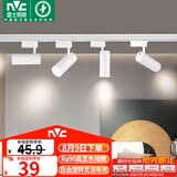 雷士（NVC）LED射灯服装店铺商用展厅背景墙导轨灯白壳20瓦暖白-另购三线导轨