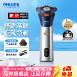 飞利浦（PHILIPS）电动剃须刀男士刮胡刀 全新3系进口刀头胡须刀全身可水洗 电须刀须刨送老公男友送爸爸礼物 新款高配3系Pro 蓝银色【旋风净剃 亲肤舒适】