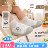 英氏（YEEHOO）儿童夏季透气婴幼儿网面女童休闲鞋软底防滑稳步鞋男童板鞋抗菌鞋 米色 22 码建议脚长12.5-13.5cm