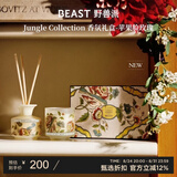 野兽派（THE BEAST）Jungle苹果脸玫瑰香薰蜡烛礼盒室内香薰新婚礼物生日礼物