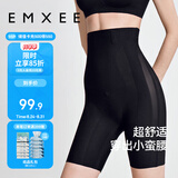 嫚熙（EMXEE）产后收腹提臀裤女塑形束腰高腰无痕春秋塑身裤打底内裤安全裤黑色