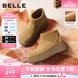 百丽（Belle）复古绒面勃肯鞋女冬季新款商场同款厚底加绒休闲短靴E6F1DDD5 棕色-厚绒 38 (240mm)