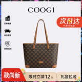 COOGI包包女包2026轻奢品牌女士腋下包托特包情人节生日礼物送女友老婆 咖啡色【经典方款】
