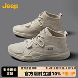 JEEP吉普男鞋轻便耐磨2026秋季马丁靴男运动中帮平底休闲鞋真皮鞋子男 沙色（店长推荐） 41