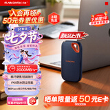闪迪（SanDisk）1TB Type-c USB3.2 NVMe移动固态硬盘（PSSD）E70升级版 读速2000MB/s 三防保护 兼容手机电脑平板