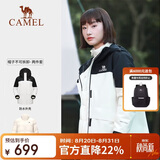 骆驼（CAMEL）三防羽绒冲锋衣三合一防油污防水轻便滑雪服女[飚燃] A23CA3a1098