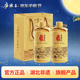 庐陵王 酒匠半甜型 房县黄酒 480ml*2瓶双支装鲜洑汁 糯米酒