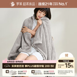 罗莱家纺 A类法兰绒毯毛毯被子沙发毯纯色午睡秋冬 灰96*140cm