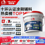 雨虹防水 瓷砖背胶 玻化砖墙砖背胶 强力瓷砖胶 贴砖伴侣 5kg