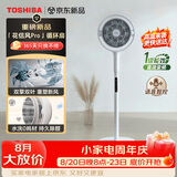 东芝（TOSHIBA）花信风pro空气循环扇电风扇双电机双扇叶除醛家用落地扇加速除湿一级能效F-DSE900CN(W)