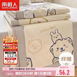 南极人全棉夏凉被A类抗菌薄被子200x230cm可水洗双人空调被夏被夏季被芯