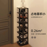 坤奉鞋架子简易门口多层经济型家用转角省空间室内收纳宿舍小窄分层 七层【黑色】加厚【60%人选择】