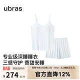 ubras26年新款呼呼薰衣草短袖短裤睡衣女士高端睡衣夏季薄款居家服套装 吊带短裤【带杯】-蓝底薰衣草 M