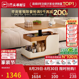 芝华仕（CHEERS）可移动小茶几边几沙发边柜折叠升降多功能家用2026新款BJ12原木色