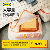 宜家（IKEA）派克拉储物袋整理袋收纳洗衣袋衣物手提被子搬家换季便携家用鞋袋 55x49x30cm｜储物袋