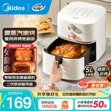 美的（Midea）空气炸锅大容量不用翻面家用多功能电炸锅智能定时无油低脂煎炸锅温控炸鸡薯机条空气烤箱 KZE5059【双旋钮控温控时】免翻面 5L