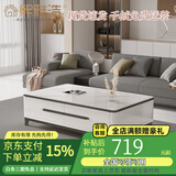 熙雅浩岩板茶几客厅轻奢高级感实木茶几小户型电视柜落地2026最新款组合 1.3米茶几【雪山白岩板】 黑灰框架柜体（普通柜体）