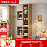 全友家居 北欧原木风家具二门书柜半开放式收纳储物柜子客厅展示柜