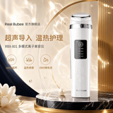 Real Bubee超声波导入仪家用脸部深层清洁洗脸按摩毛孔清洁面部电动洁面神器提拉紧致 送女友礼物 超声波导入仪
