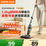 苏泊尔（SUPOR）苏泊尔吸尘器【金榜推荐】家用有线手持立式推杆吸尘器二合一大吸力宠物家庭适用EVCS-C3 origin