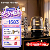 哈曼卡顿水晶4墨金 桌面蓝牙音箱  Soundsticks4水晶4代 电脑音响 居家艺术氛围感音响 生日礼物 水晶4 墨金典藏版