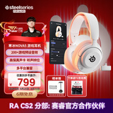 赛睿（SteelSeries）【Faker冠军同款】寒冰Nova5白色 2.4G/蓝牙双无线头戴式游戏电竞电脑耳机耳麦降噪麦 CS吃鸡FPS