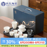 苏氏陶瓷羊脂玉白瓷悬停盖碗功夫茶具茶盘套装平价礼品团购