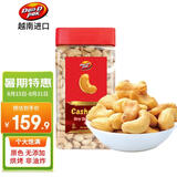 丹帝（DAN.D.PAK）【山姆同厂】原味腰果仁罐装 1000g 进口坚果休闲零食品 节日礼物
