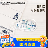 国誉eric联名系列campus紧凑型强力点点胶手账考研文具6mm×8m深蓝1个WSG-DM8M45-06-13C数码全网低价