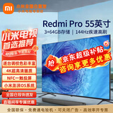 小米电视55英寸4K超高清HDR智能WiFi网络彩电液晶平板电视机 55英寸 Redmi A Pro系列影院版