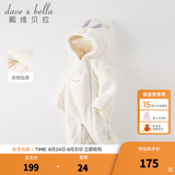 戴维贝拉（DAVE＆BELLA）婴儿连体衣女宝宝满月服幼童衣服保暖冬装小童爬服新生儿外出服 米白 80cm （建议身高73-80cm）