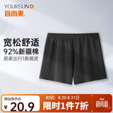 宜而爽阿罗裤男士可外穿内裤棉质沙滩睡裤宽松大码家居裤衩