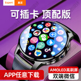 真匠华强北智能手表WATCHGT5G可插卡超薄圆盘蓝牙双系统官方手机APP下载学生成人专用男士女款运动电话 【顶配续航黑】顶配版黑+续航仓 OLED全面屏+多端微信同步+运行流畅+NFC门禁