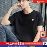 耐克（NIKE）T恤男士 2026新款夏季宽松休闲运动健身圆领透气半袖全棉跑步短袖 热售/全棉亲肤/黑色 /建议拍小一码 M (170/88A)