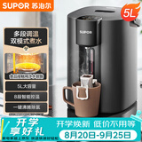 苏泊尔（SUPOR）电热水瓶热水壶 5L恒温水壶八段智能保温304内胆调奶器 家用电水壶烧水壶 SW-50T507