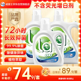 威露士la有氧洗衣液10斤 松木香除菌除螨快洗去污渍抑菌【品质严选】