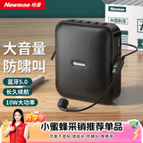 纽曼U-101小蜜蜂扩音器教师专用喇叭导游腰挂麦克风蓝牙音箱迷你便携式喊话器讲课教学随身喇叭大音量