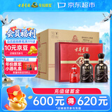 古井贡酒 年份原浆古5 浓香型白酒 50度 500mL*2瓶*4盒 礼盒整箱装