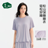 松山棉店睡衣女夏季2026新款兰精环生纤深睡家居服柔软亲肤带胸垫可外穿