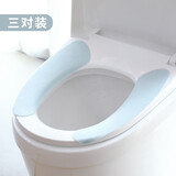 日本马桶垫粘贴式坐垫圈防水秋冬季通用薄款坐便器坐便垫 三件套 蓝色三对装