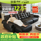 狄普天鹅青皮牛皮电动功能沙发零靠墙意式遥控伸缩拖床Ultra3.1米沙发