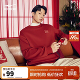 鸿星尔克财源滚滚丨加绒运动圆领卫衣新年款男女情侣本命年红色衣服打底衫