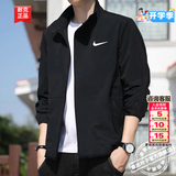 耐克（NIKE）外套男装春秋上衣2026新款跑步运动服梭织立领衣休闲透气速干夹克 【热推/经典款】Dri-Fit快干/柔软轻盈/晒图退10 L 【175】体重130~150斤左右