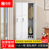 中伟三门更衣柜储物柜办公室钢制柜三门员工铁皮柜