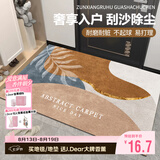 七棉入户地垫进门口脚垫意式高级感防滑耐脏玄关垫子 轻奢蓝金50*80cm