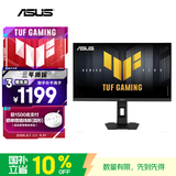 华硕VG27AQMEL5F 27英寸显示器2K240Hz显示器超频255Hz FastIPS FreeSync无撕裂G-Sync0.3ms响应HDR400