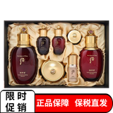 后 whoo后套装天气丹水乳霜护肤品精华礼盒补水保湿化妆品生日礼物 津率享三件套-紧致