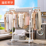溢彩年华晾衣架落地室内晾衣杆伸缩移动卧室衣架挂衣服阳台凉晒衣架子1501